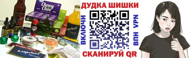 Печенье с ТГК конопля  kraken ONION  Усть-Илимск 