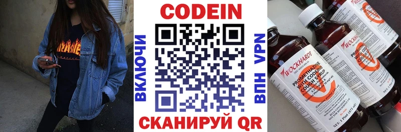 наркошоп  hydra рабочий сайт  Кодеиновый сироп Lean Purple Drank  Усть-Илимск 