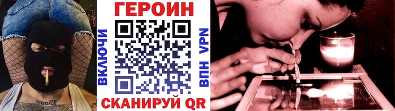 даркнет сайт  Усть-Илимск  Героин герыч 