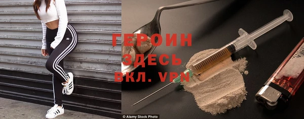 метамфетамин Пересвет