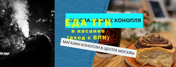 метамфетамин Пересвет