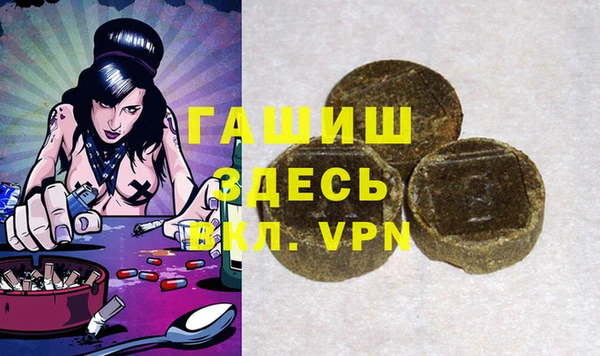 кокаин премиум Санкт-Петербург