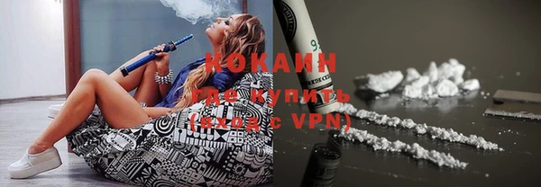 метамфетамин Пересвет