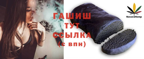 дурь Аркадак
