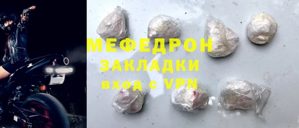 трава Арсеньев