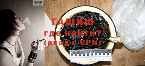 метамфетамин Пересвет