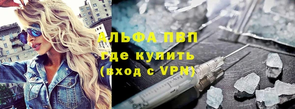 трава Арсеньев
