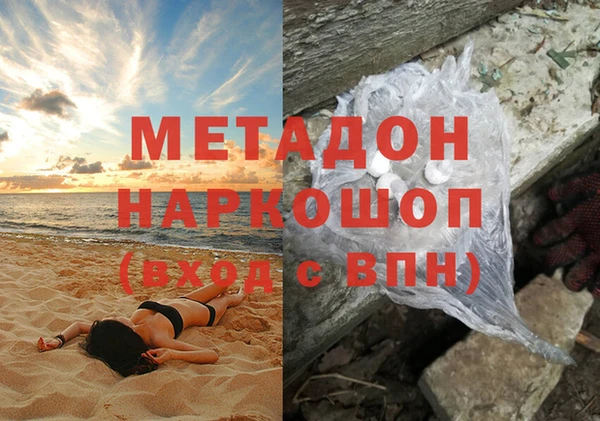 герыч Новосибирск