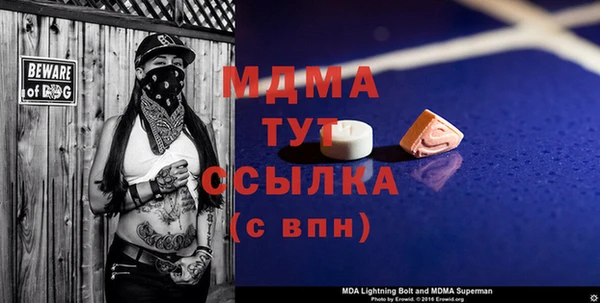 трава Арсеньев