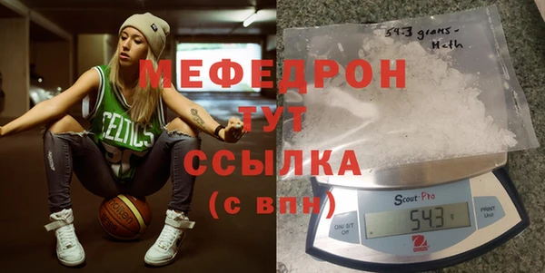ешки Аша
