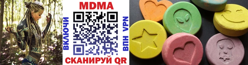 MDMA Molly  купить наркотик  гидра зеркало  Усть-Илимск 
