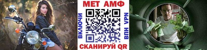 наркотики  Усть-Илимск  Метамфетамин Methamphetamine 
