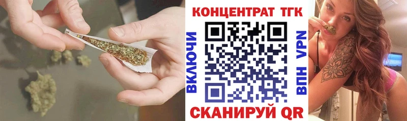 Дистиллят ТГК концентрат  Усть-Илимск 