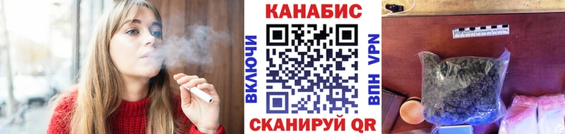 купить закладку kraken зеркало Марихуана сатива Усть-Илимск